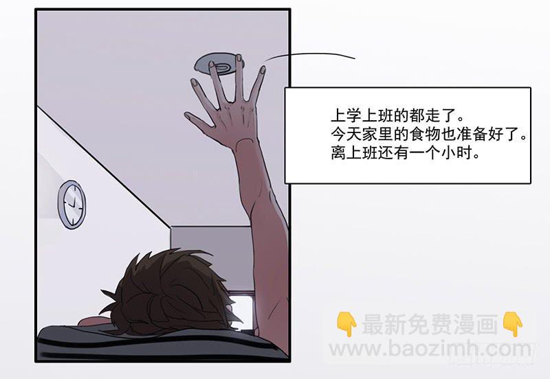 11.碰撞相遇20