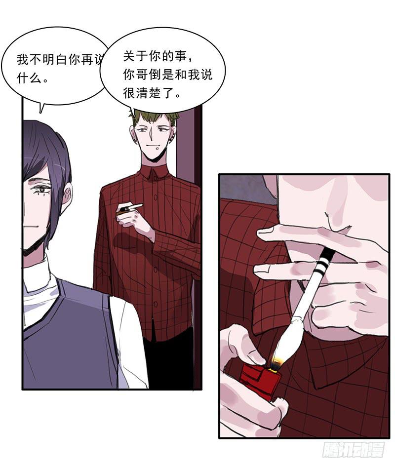 24.冲突9