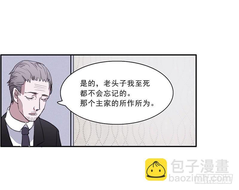 19.你也是穿越党？7
