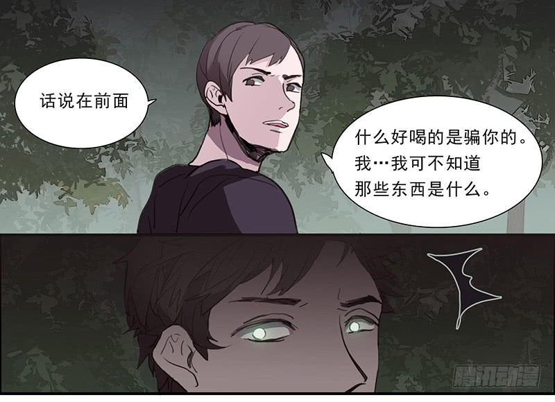 25.总不能躺地上吧2