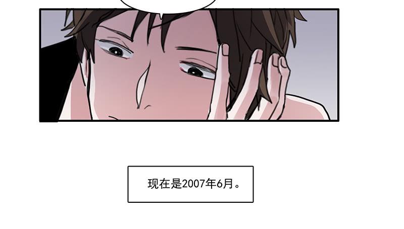 11.碰撞相遇13