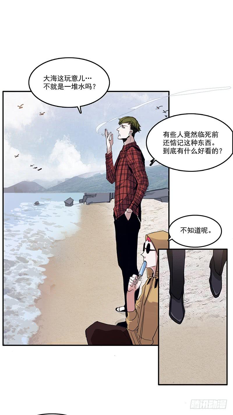 10.陷入谜团之中21