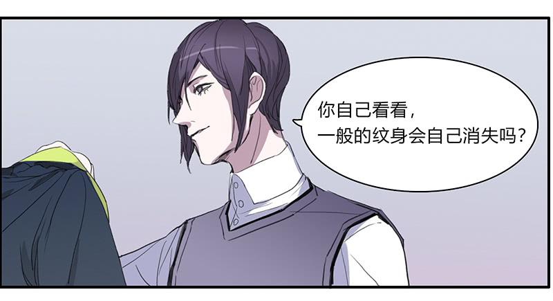 23.啧,信我!21