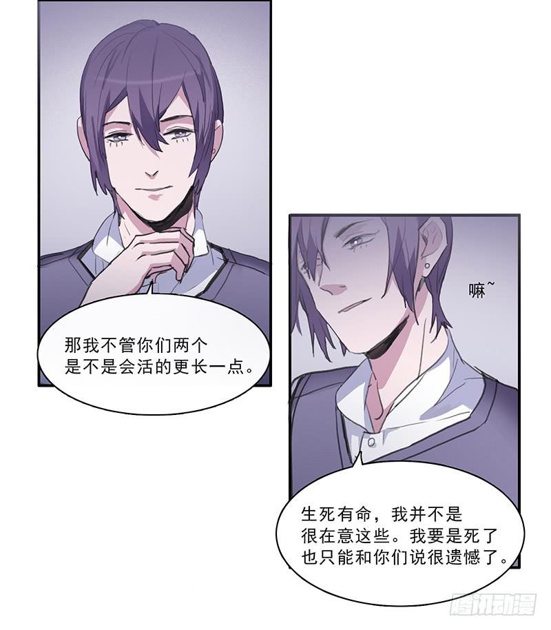 26.残缺的印迹16