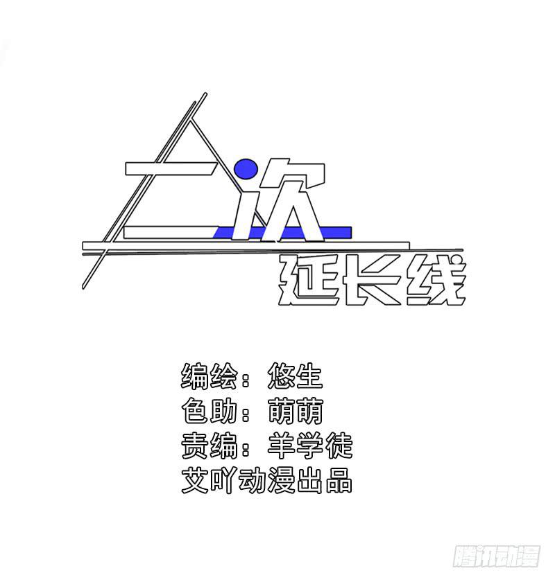 27.绑架啦5