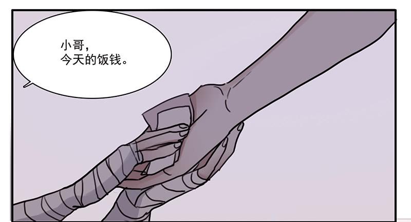 10.陷入谜团之中15