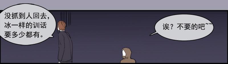 4.曾经的存在29