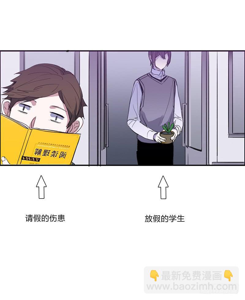 23.啧,信我!7