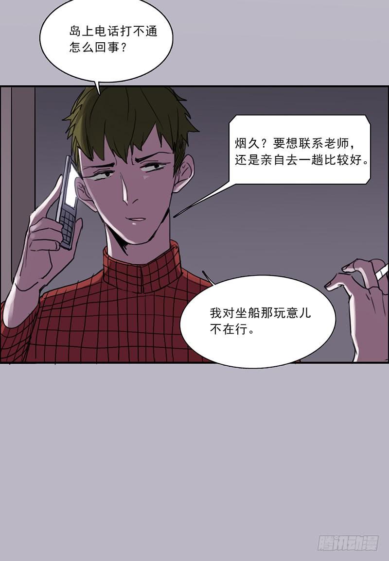15.运气欠佳的一天8