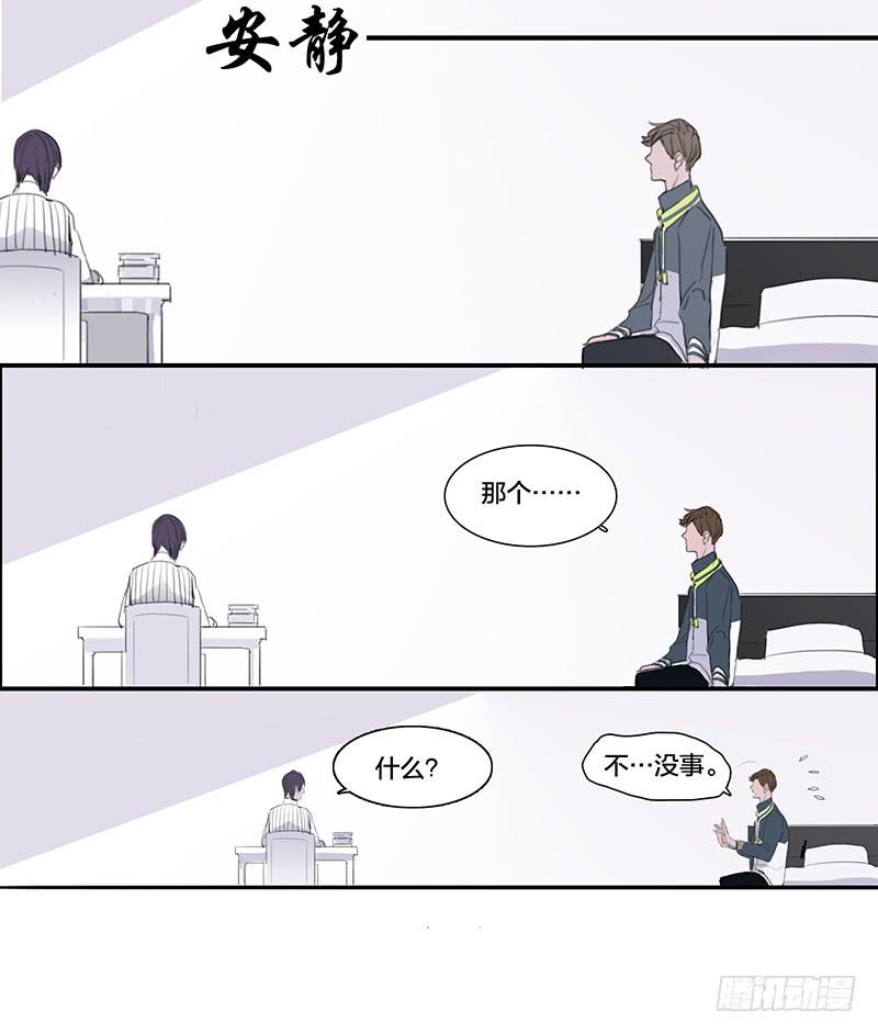 5.非日常29