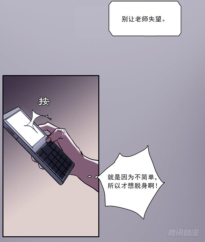 15.运气欠佳的一天17