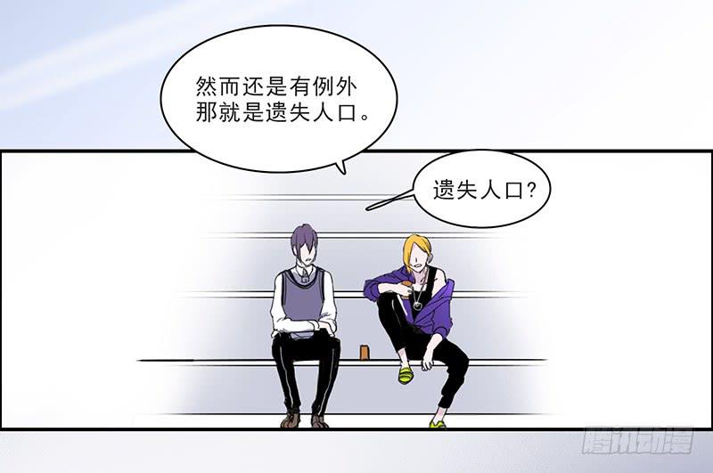 18.血缘8