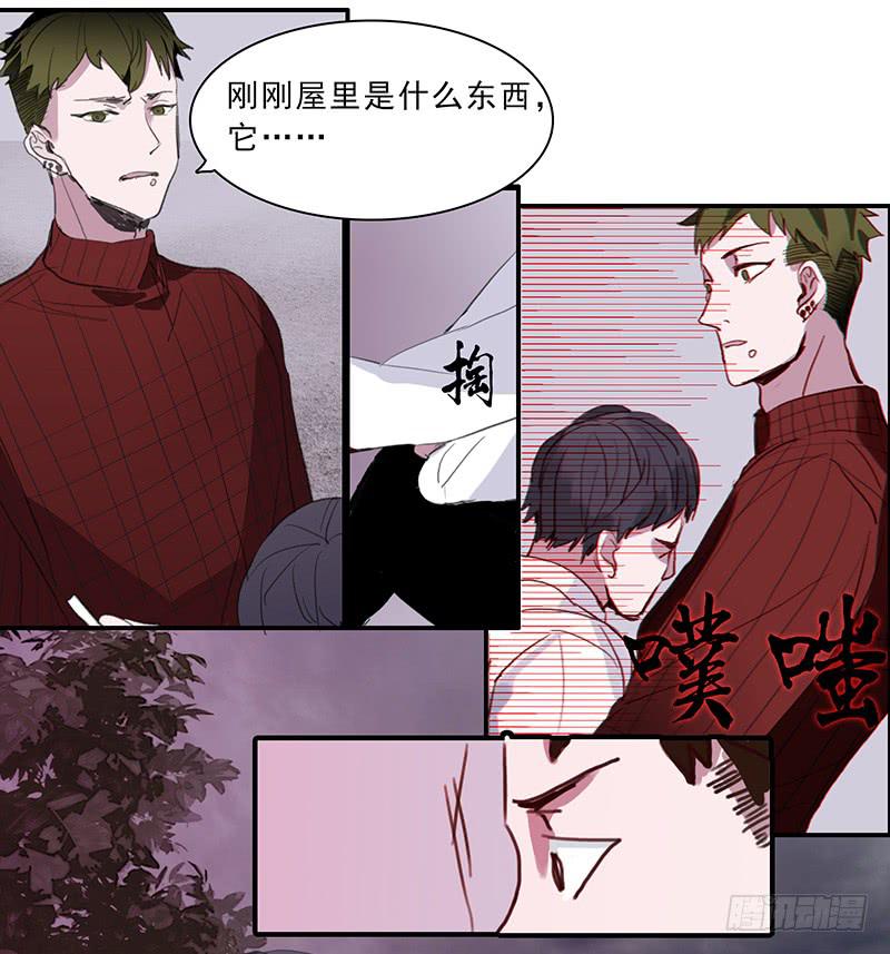 24.冲突31