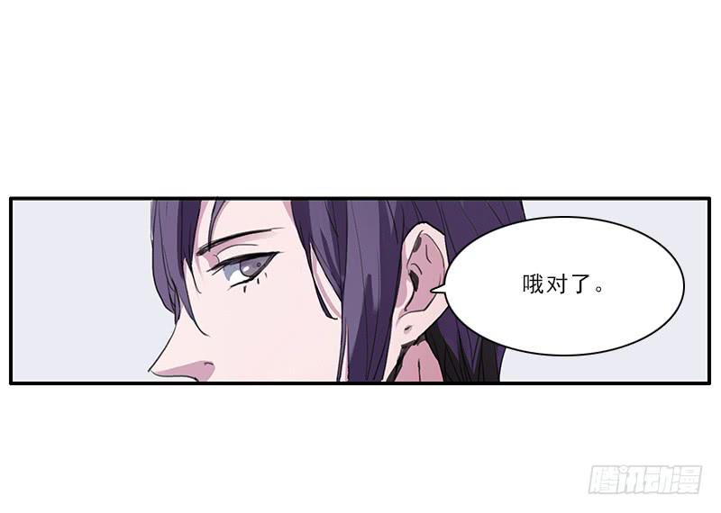 27.绑架啦16