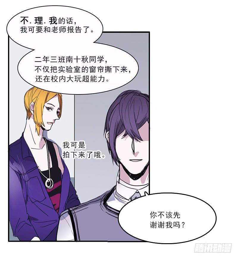 17.同类19