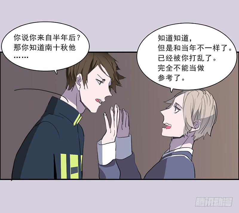 19.你也是穿越党？24