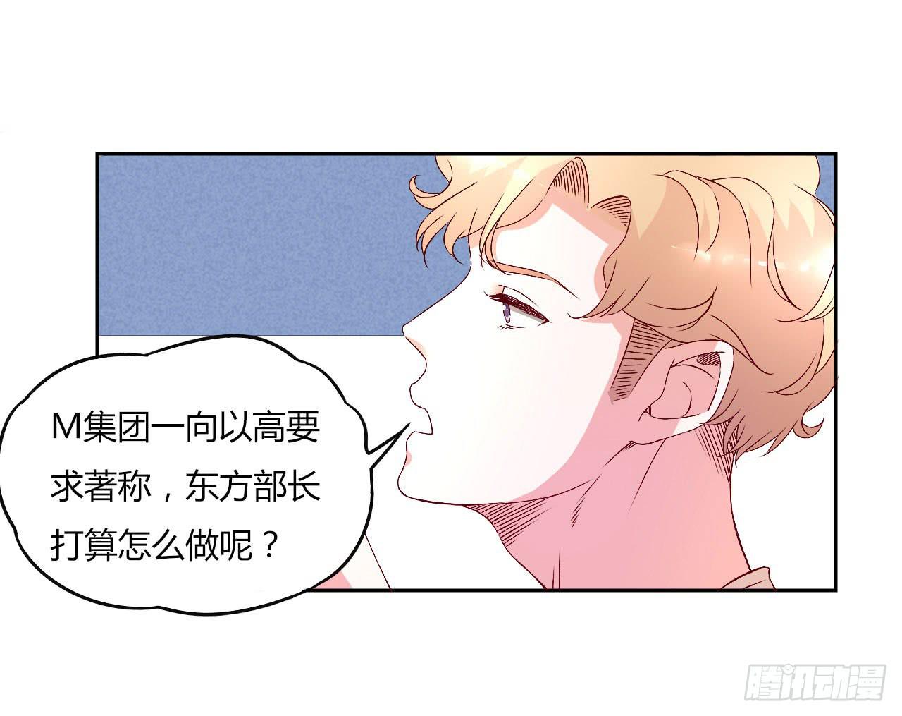 会议上的火药味！8