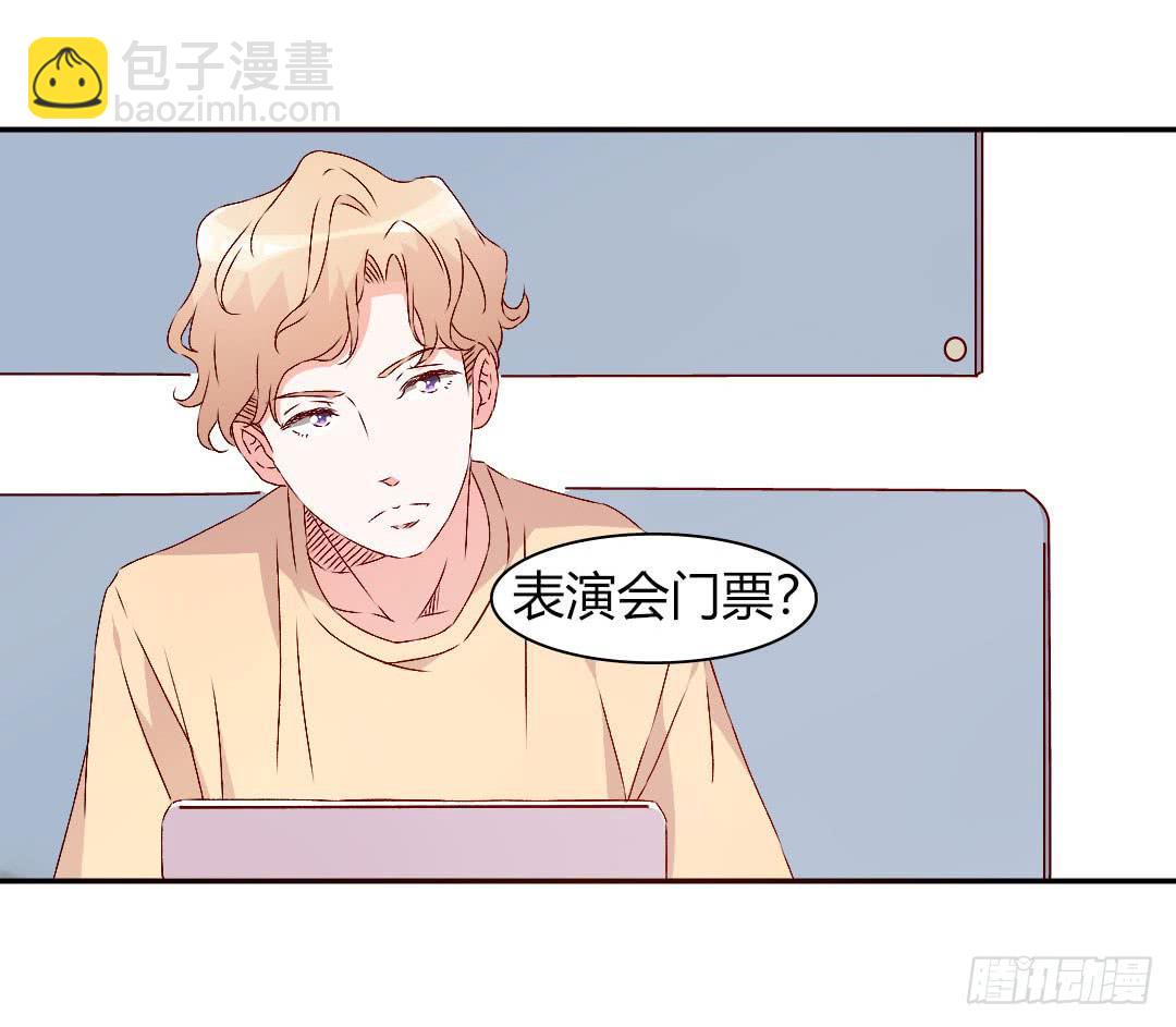 小郁的邀请19