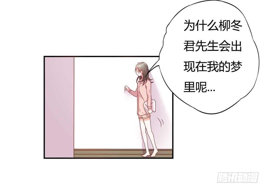 同居的第一天！4