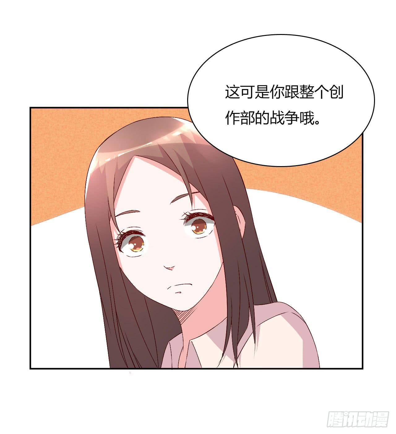 会议上的火药味！51