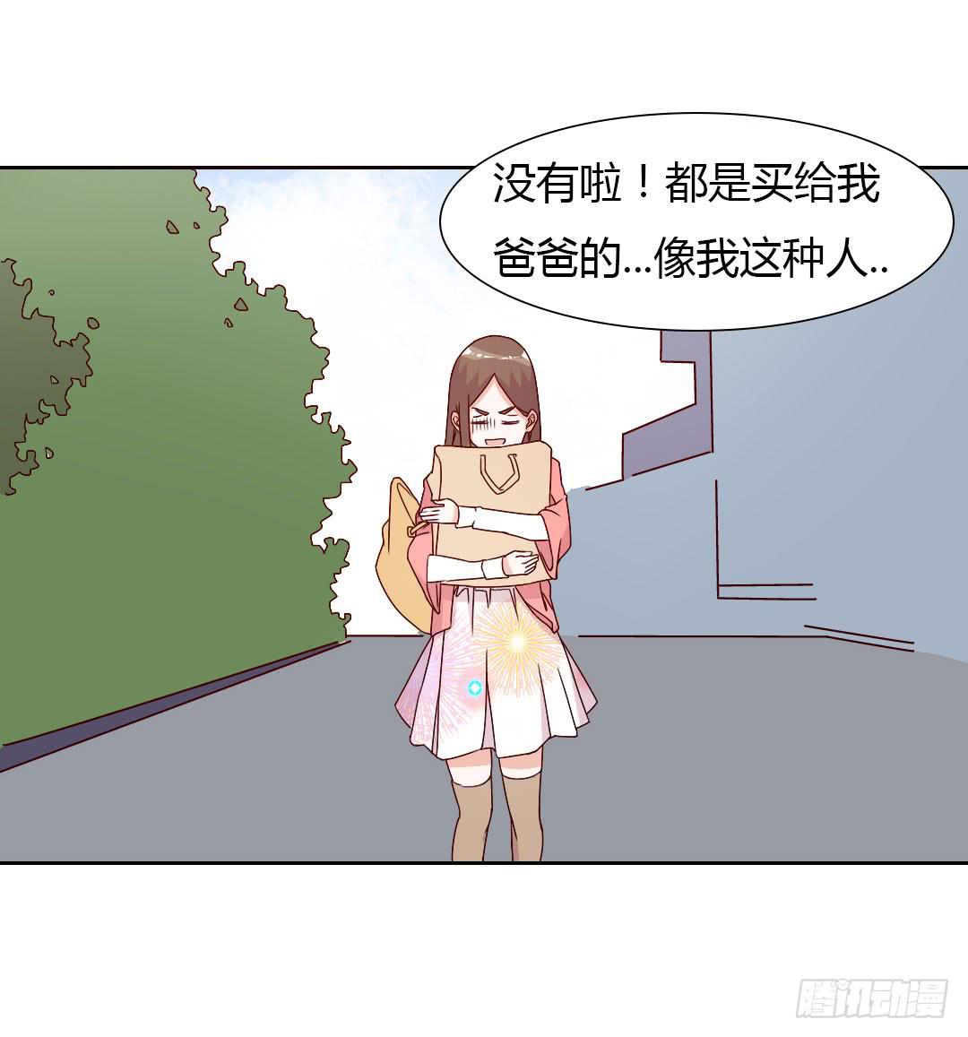 逛街吧！27