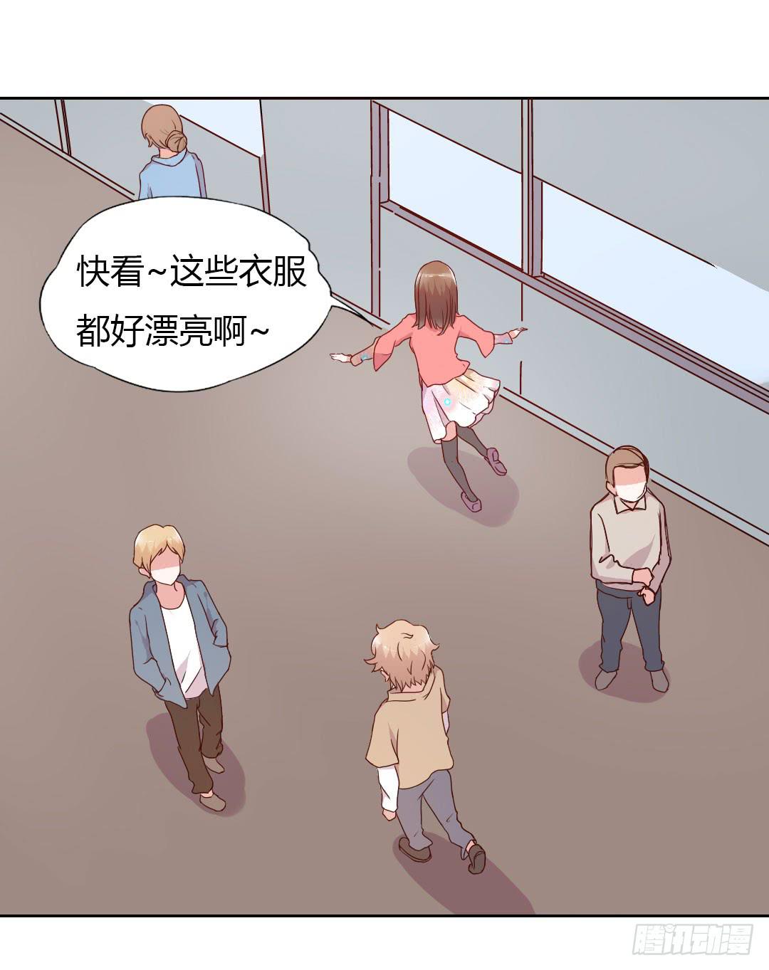 逛街吧！15