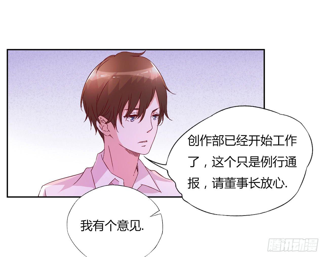 会议上的火药味！9