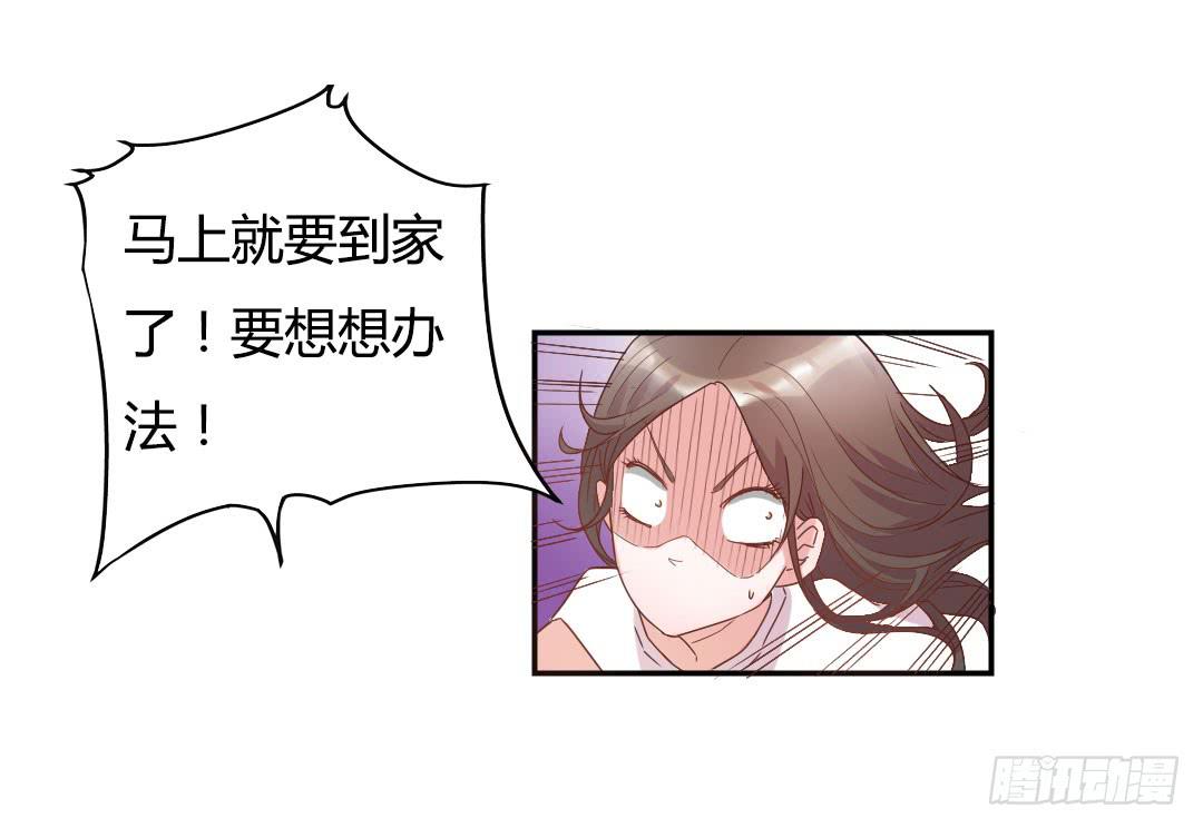 新来的租客35