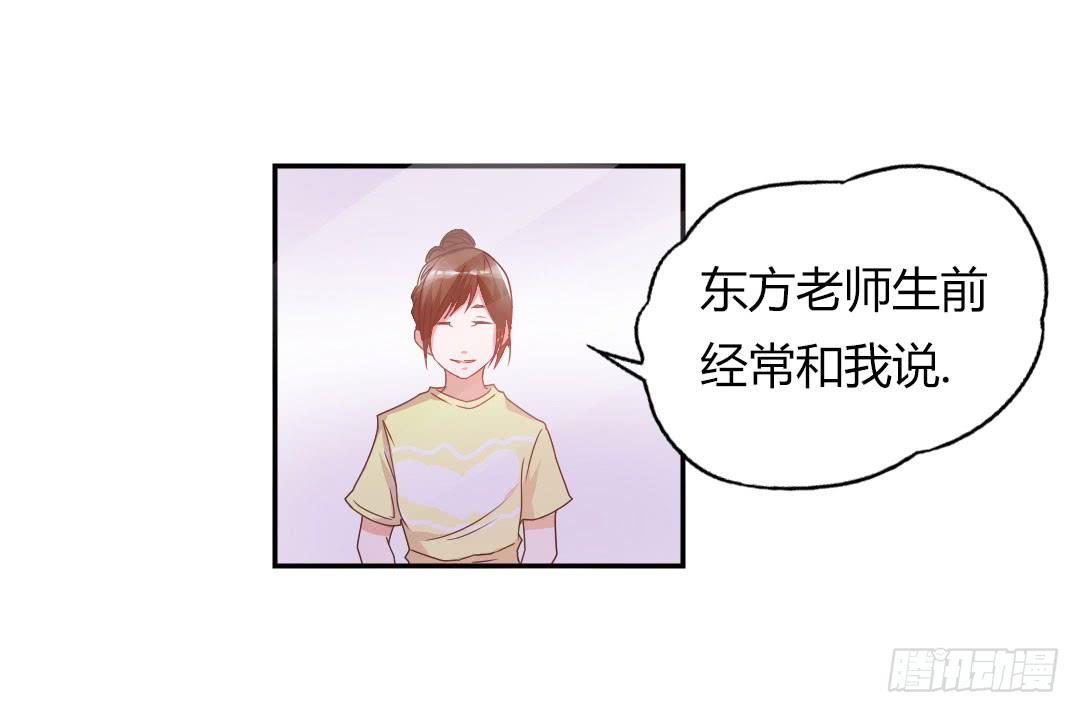 给徐小凡一次机会！2