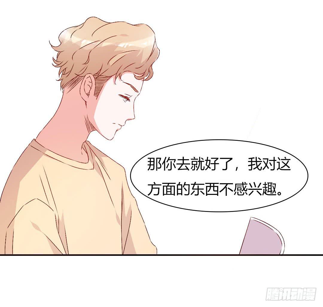 小郁的邀请23