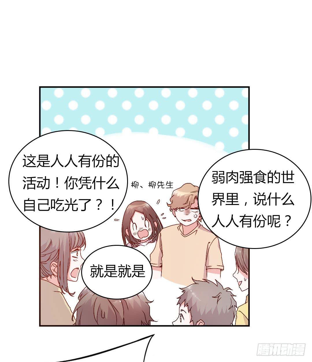 徐小凡我们上！35