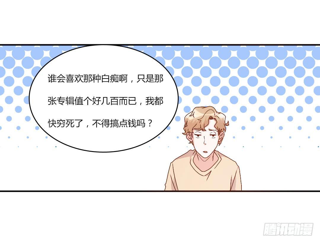 徐小凡我们上！42