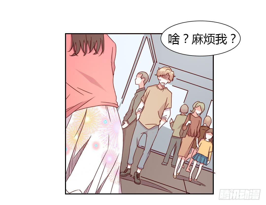 逛街吧！20