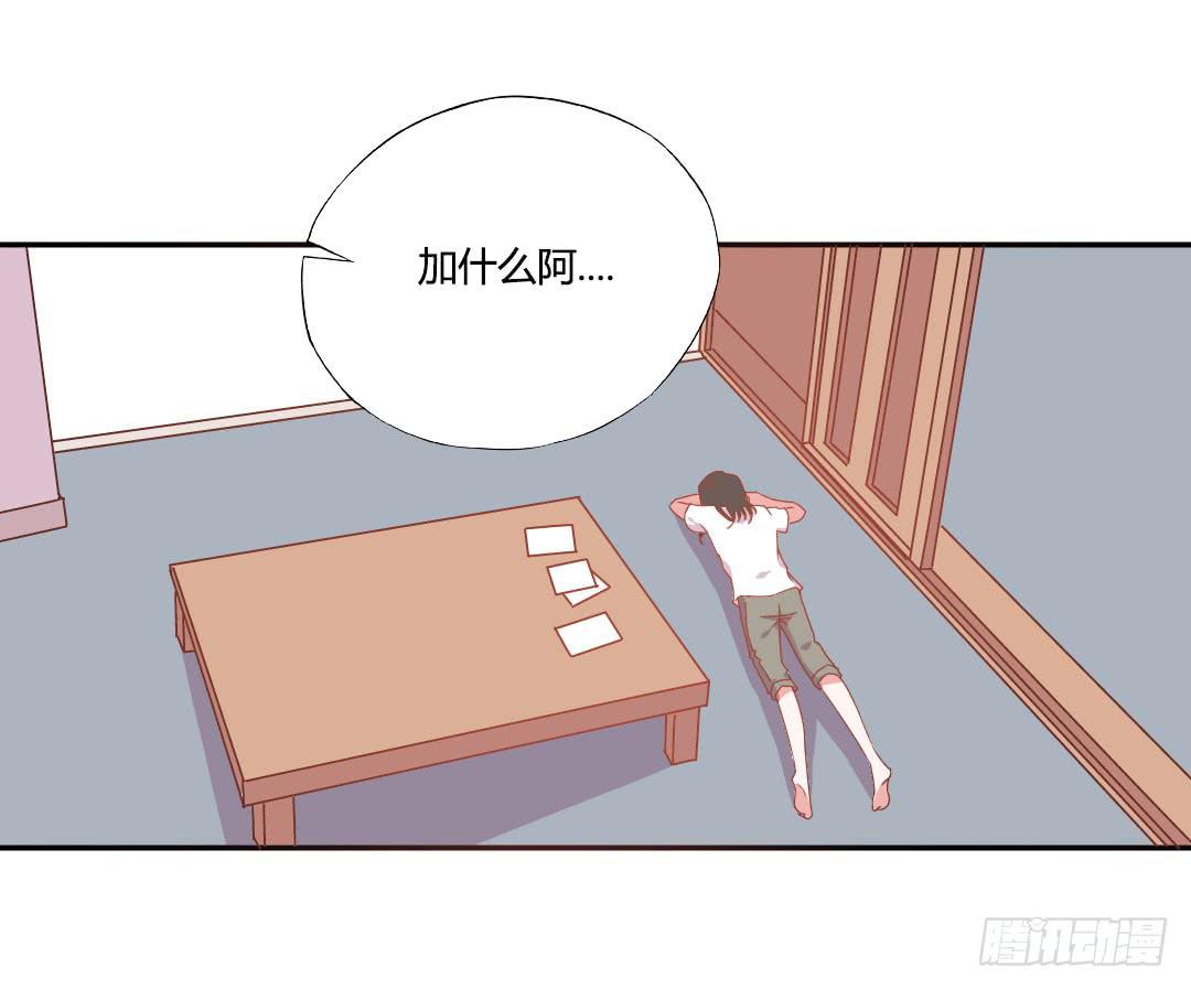 陷入苦恼中16