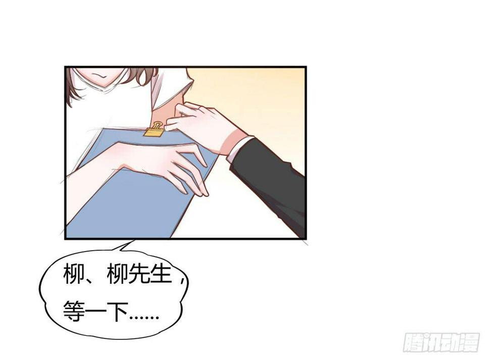 新来的租客11