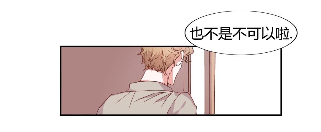 同居的第一天！39