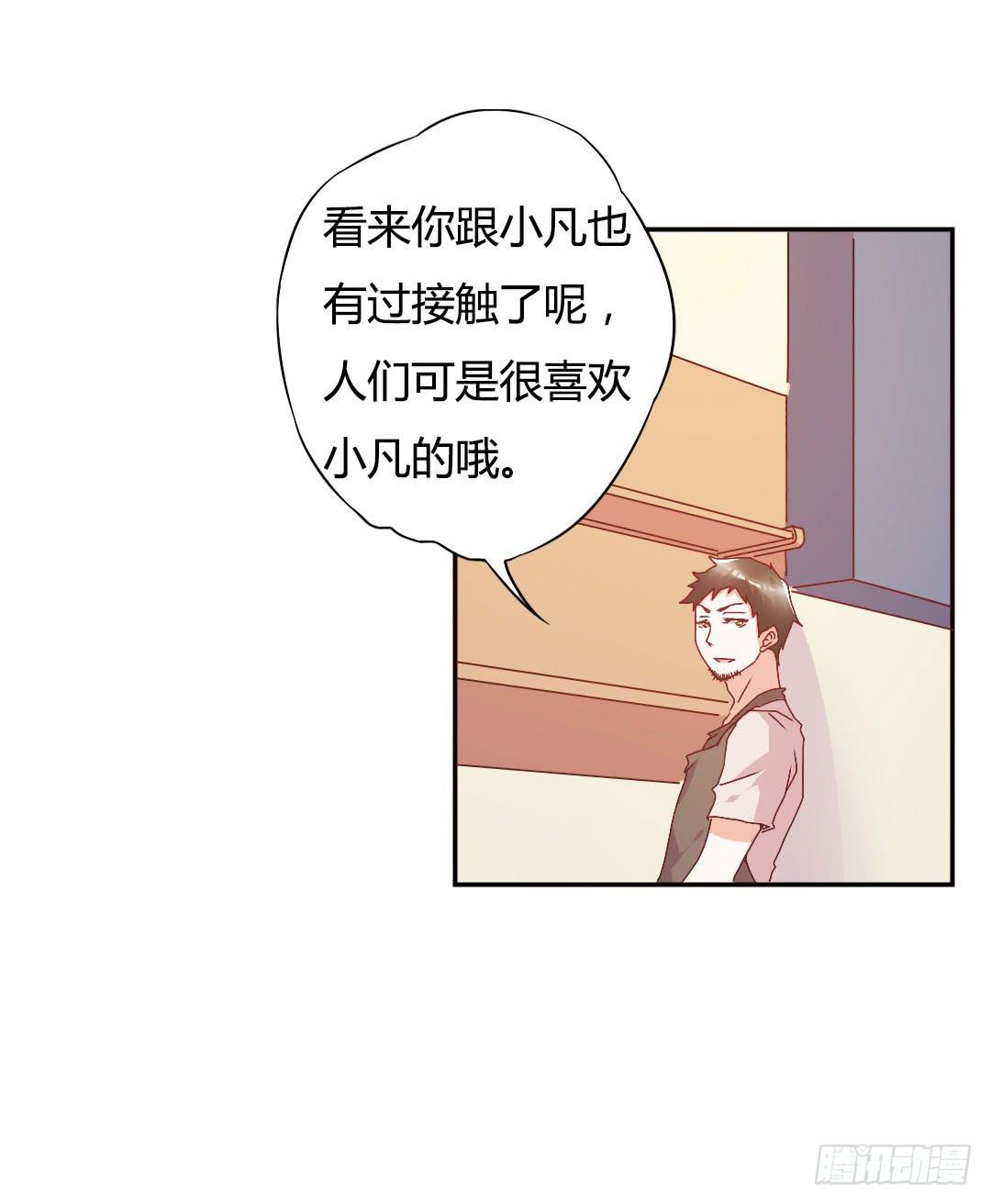 关于徐小凡9