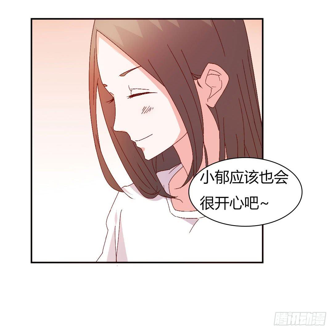 心跳！12