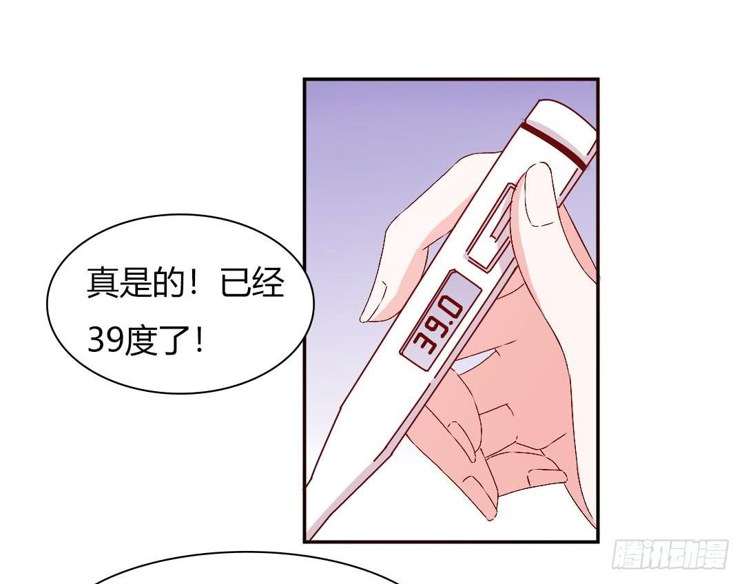发高烧了！30