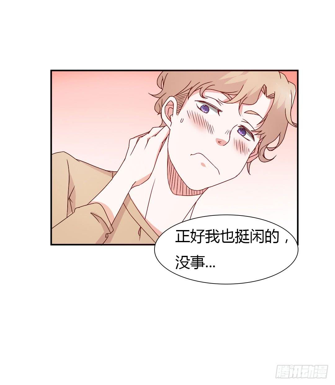 逛街吧！9