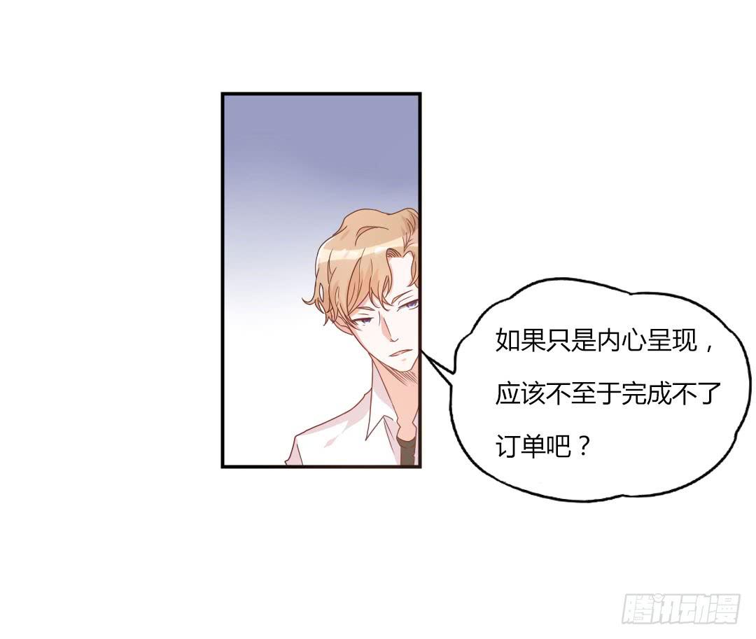 给徐小凡一次机会！17