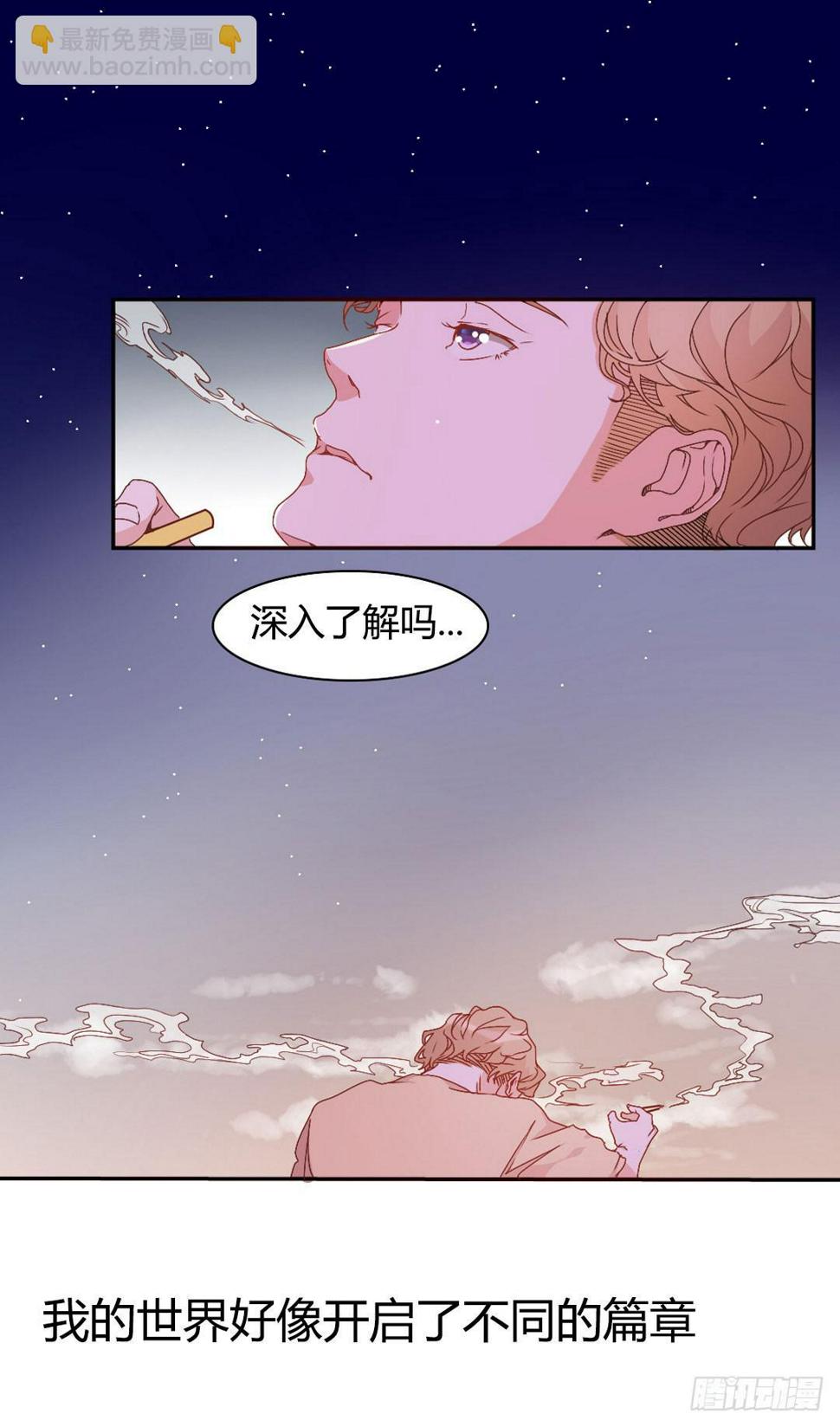 预告20