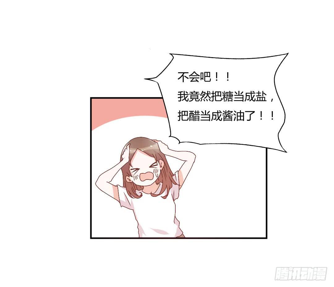 陷入苦恼中37