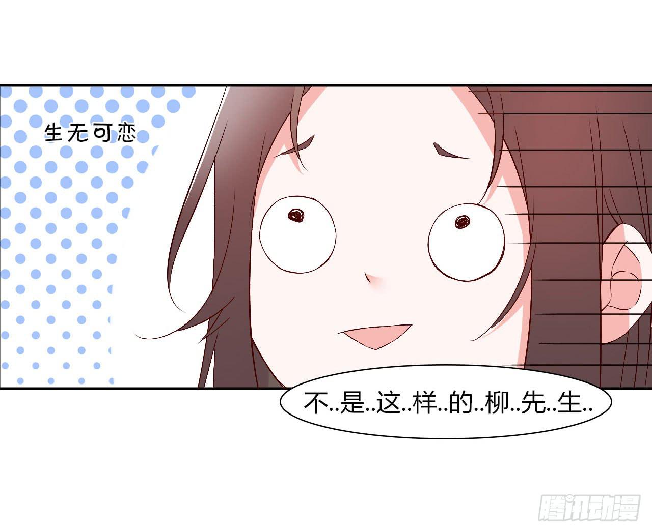 擦身达人！？7