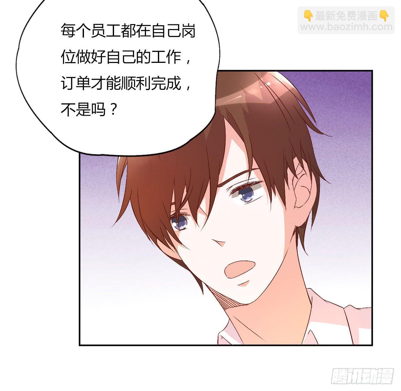 会议上的火药味！23