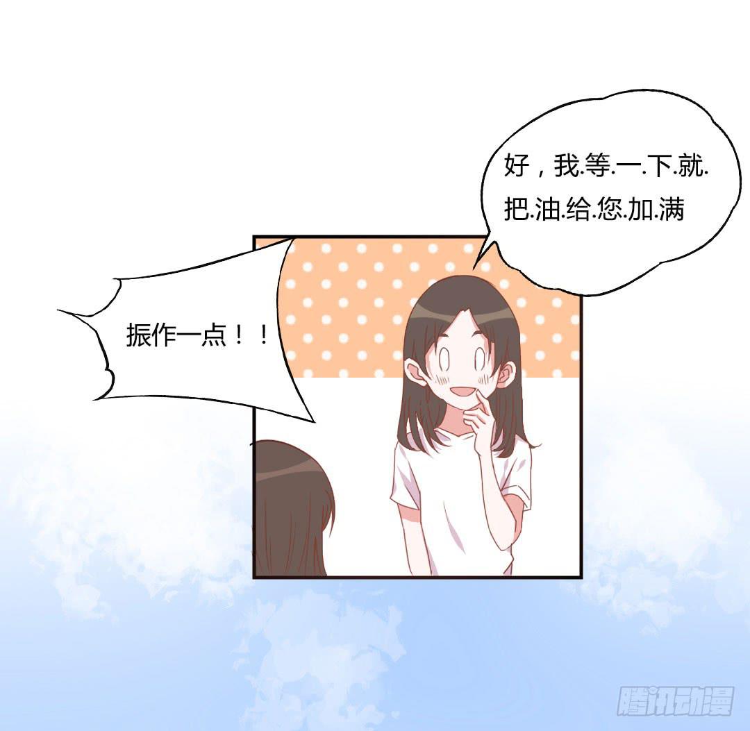 陷入苦恼中14