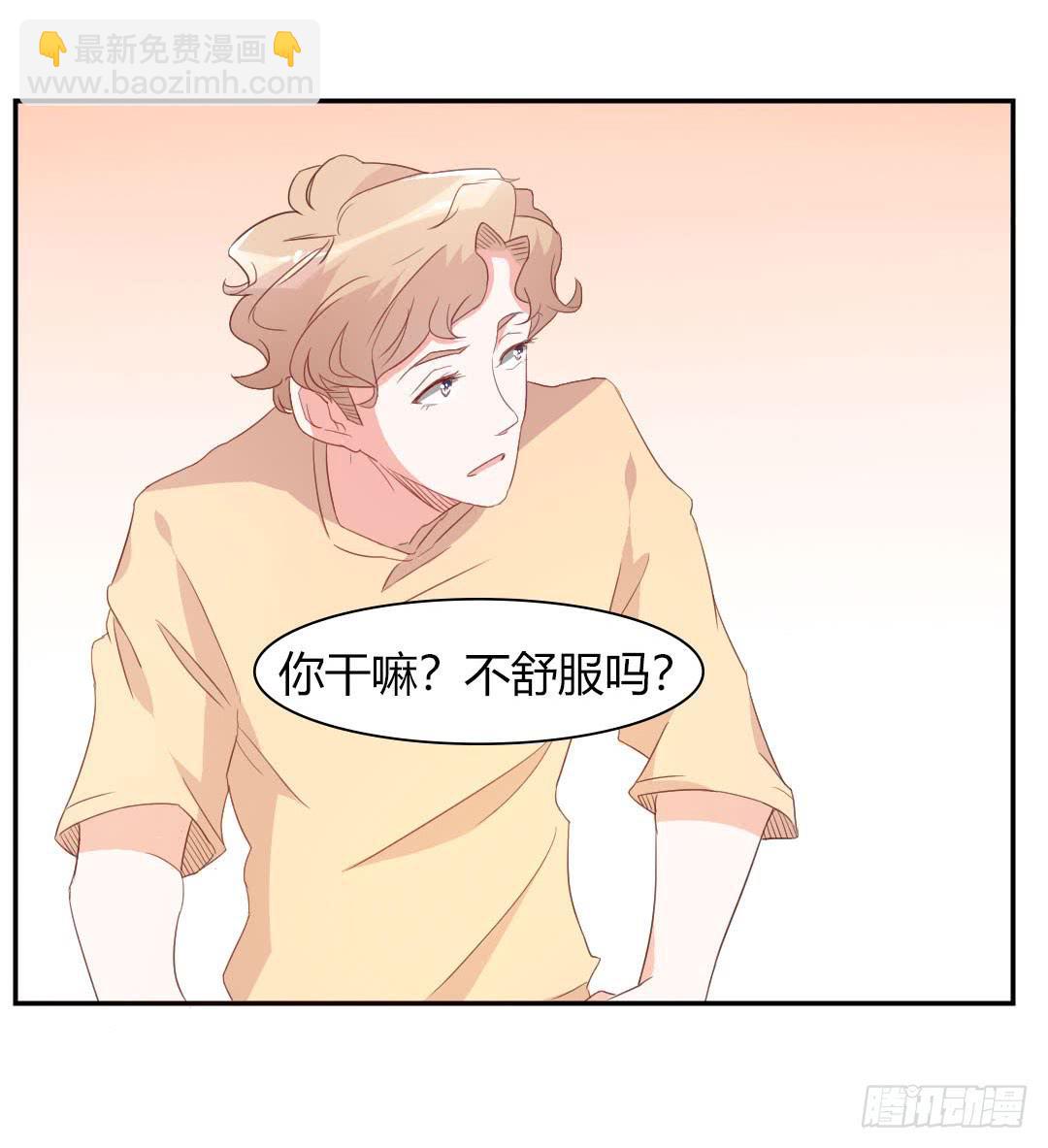 心跳！23