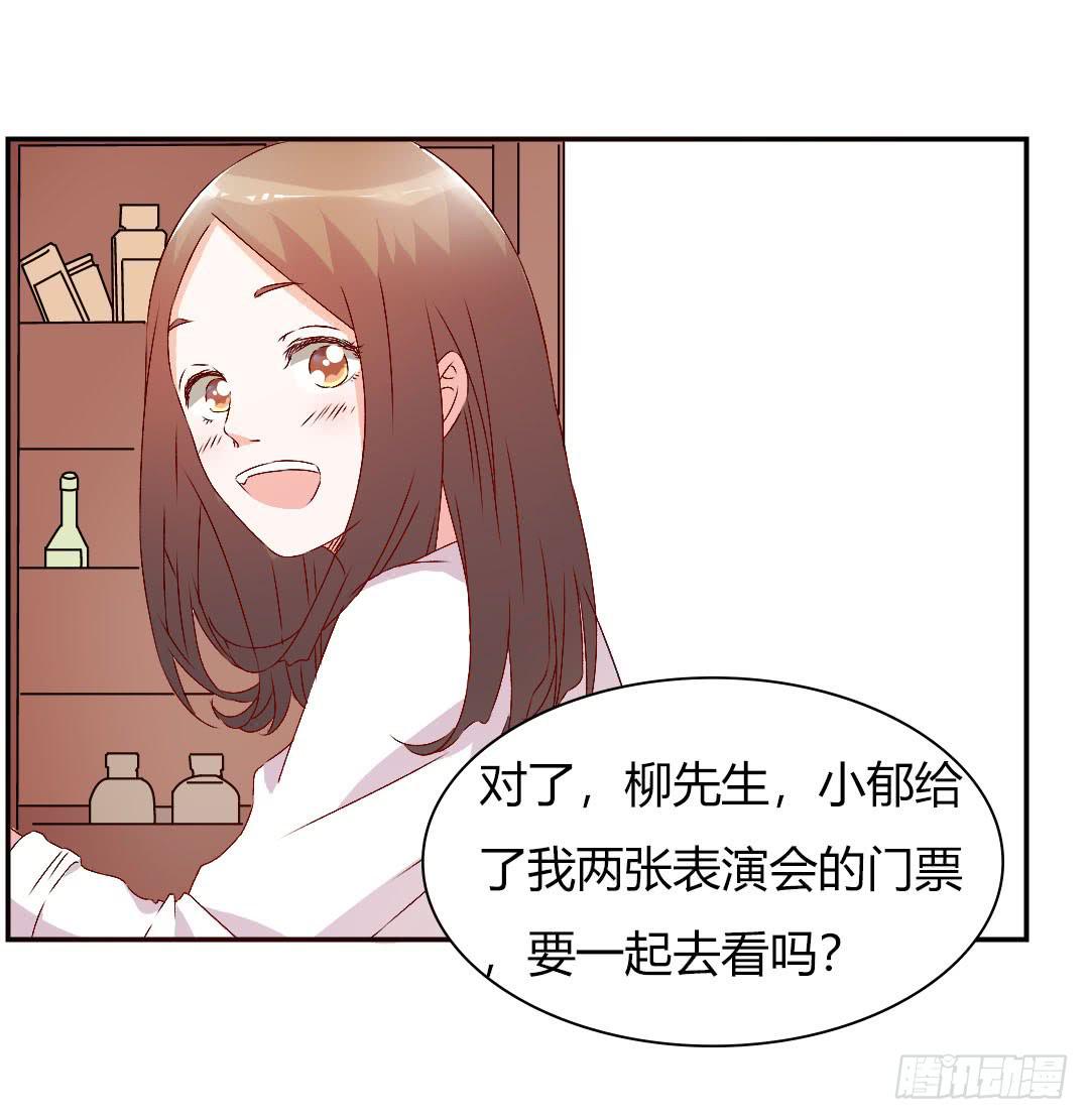 小郁的邀请18