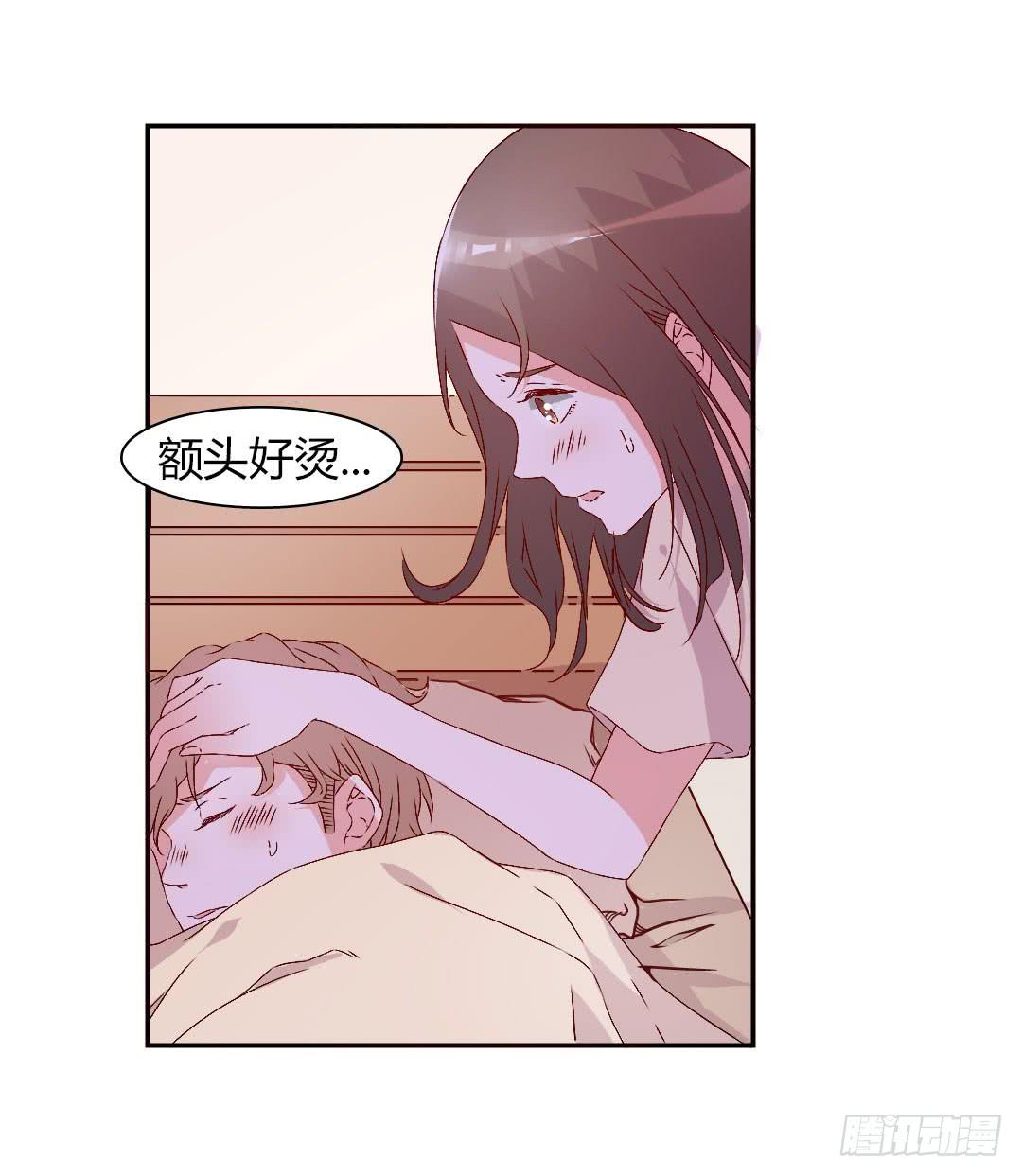发高烧了！33