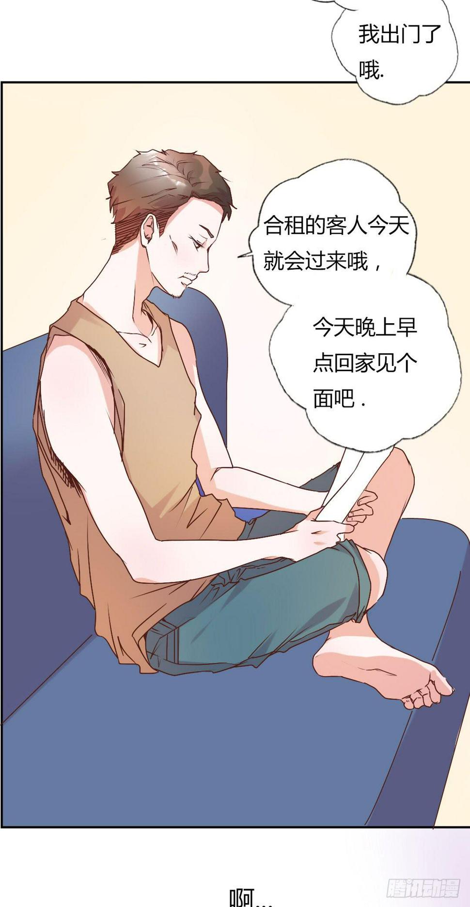 新任董事柳冬君先生8
